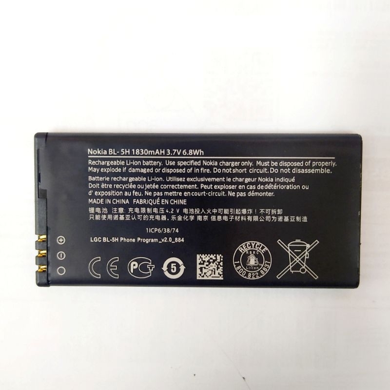แบตเตอรี่ Nokia BL5H /Lumia 630/38/635/636/RM-977/RM-978 BL 5H รับประกัน 3 เดือน