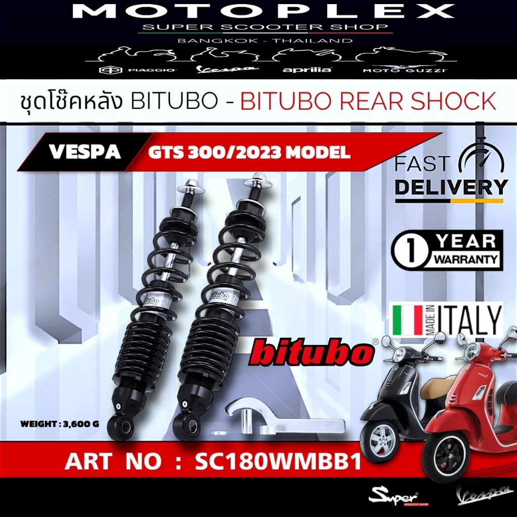 โช๊คหลังสีดำ BITUBO REAR SHOCK VESPA GTS  150-300 CODE : SC180WMBB1