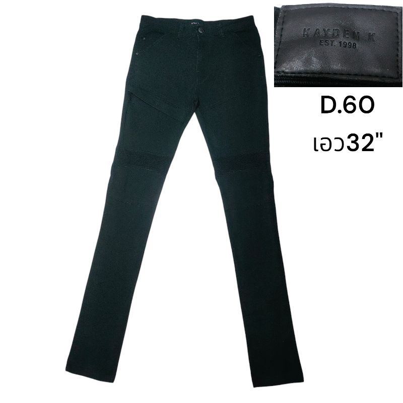 KAYDEN K เอว32" กางเกงยีนส์ชายมือสอง