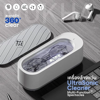 MOKHA เครื่องล้างแว่นตา UltraSonic cleaner เครื่องทำความสะอาด ล้างแว่น ระบบสั่น era clean