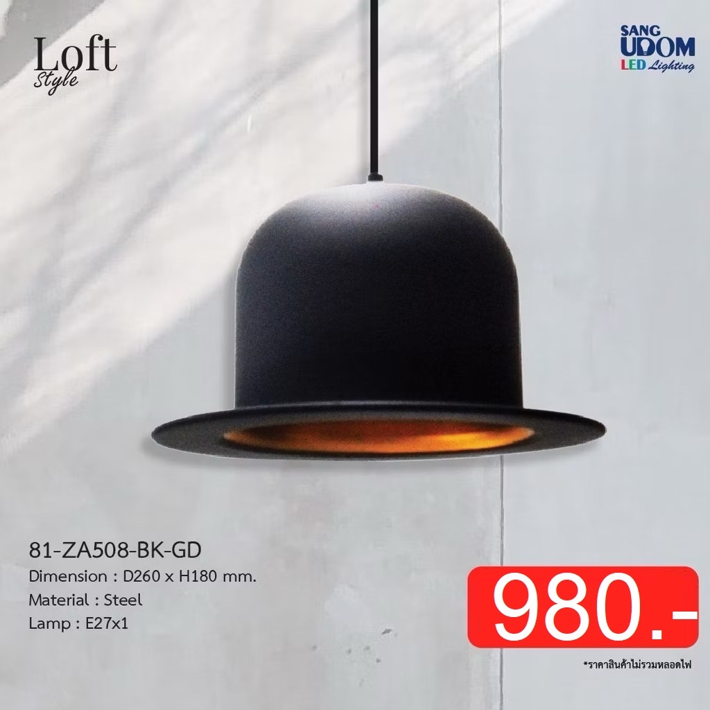 ไฟห้อยลอฟท์ ราคาเพียง 850 บาท !! By Sangudom(81-(ZA508-BK-GD)(HI0811)