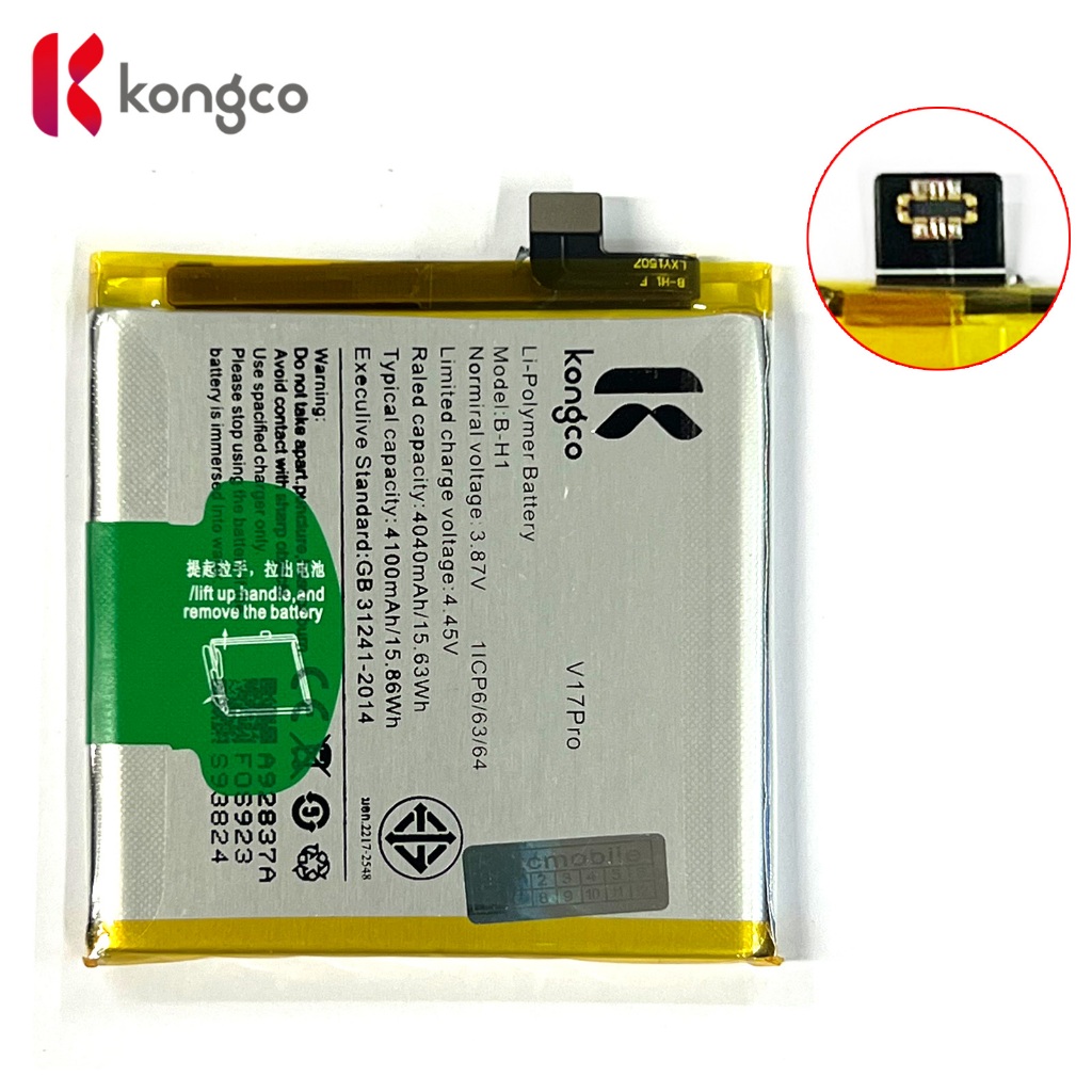 แบตเตอรี่ V17 pro สำหรับ vivo V17pro battery B-H1 แบตโทรศัพท์ ความจุสูง ประกัน 1 ปี