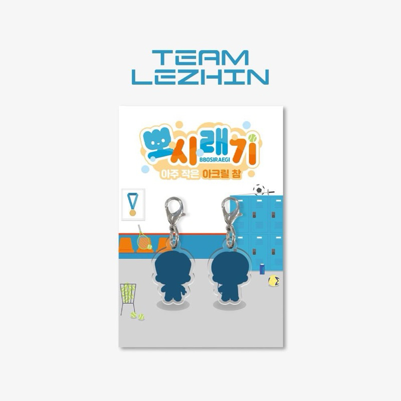 พร้อมส่ง Lezhin Team Keyrings
