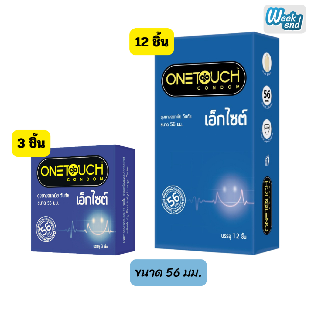 Onetouch Excite วันทัช เอ็กไซต์ ขนาด 56 มม. ถุงยางอนามัย One touch condom ถุงยาง