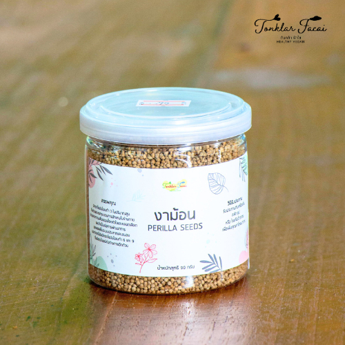 งาม้อน ปริมาณ 90 กรัม l Perilla Seed 90 g
