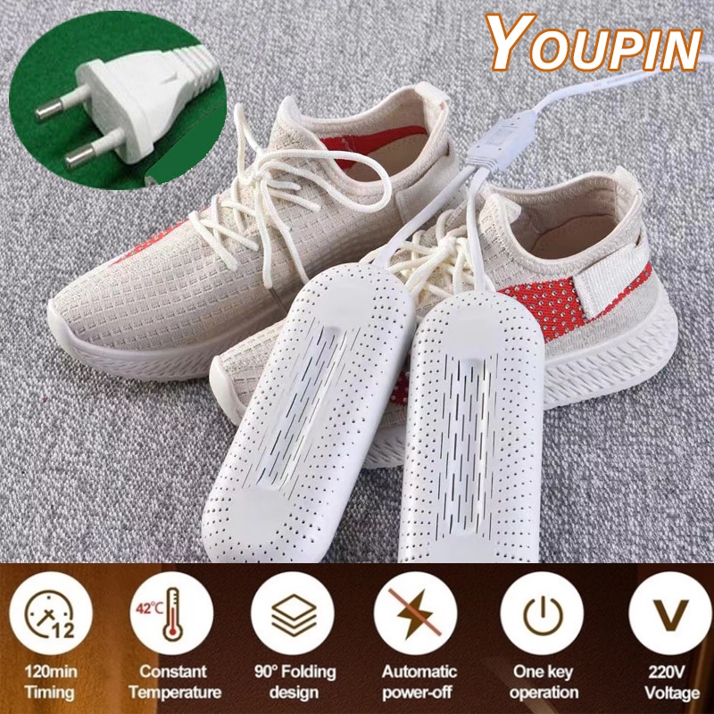 Youpin Sothing Shoe Dryer เครื่องเป่ารองเท้า สำหรับกำจัดกลิ่นรองเท้า แห้งไร้กลิ่นอับชื้น อบรองเท้า ใช้กับทุกแบบ