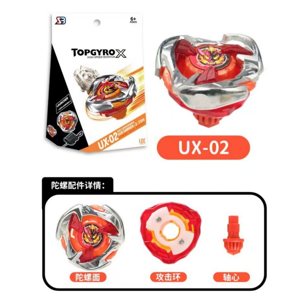 ใหม่ ลูกข่างBeyblade BX UX ลูกข่าง สำหรับผู้เริ่มต้นของเล่นต่อสู้โลหะ ลูกข่างหมุน ชุดลูกข่างเบย์เบลด ซื้อเป็นของขวัญให้