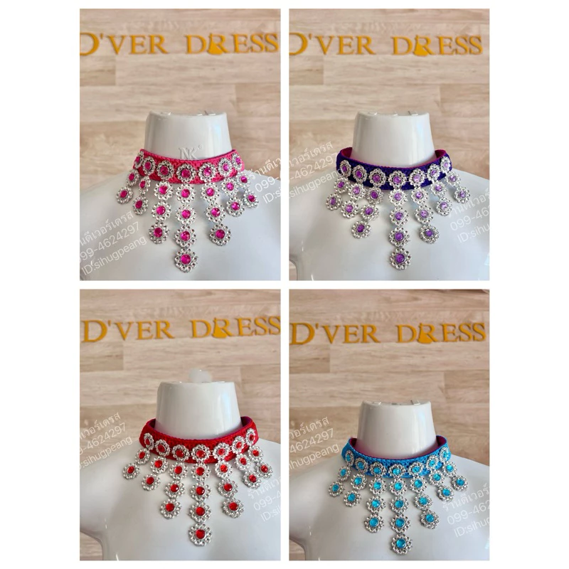 😍พร้อมส่ง😍สร้อยคอ โชกเกอร์ ดรัมเมเยอร์ เชียร์ลีดเดอร์ ใส่ได้ทั้งเด็กและผู้ใหญ่
