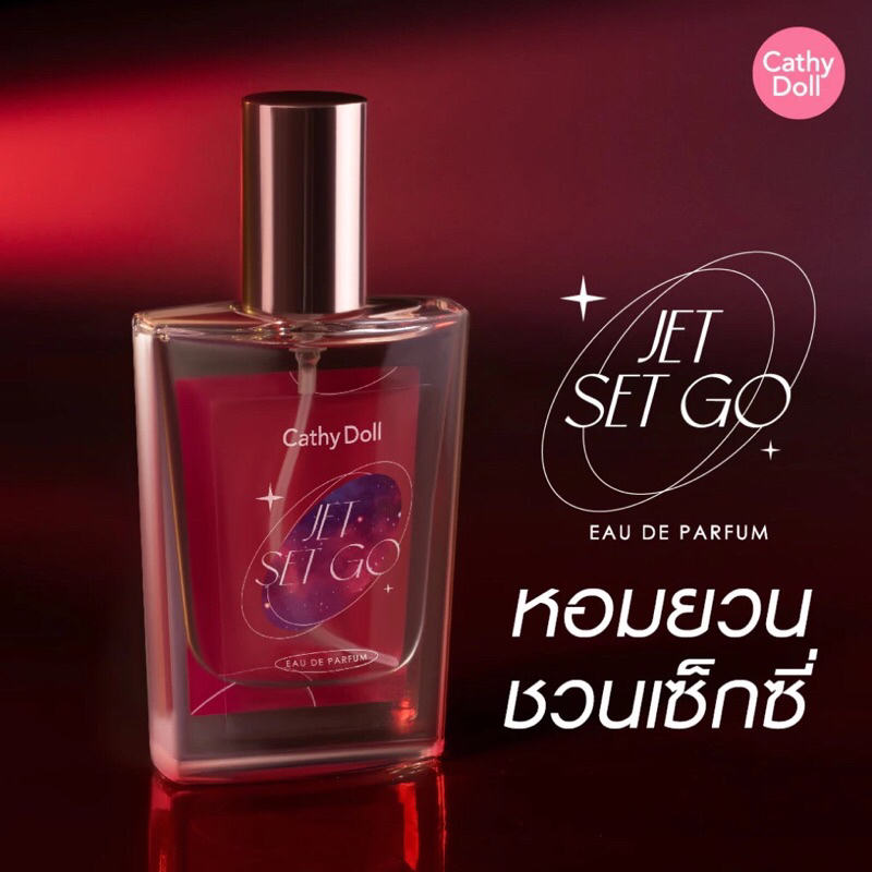 Cathy Doll Eau De Parfum 30ml เคที่ดอลล์ โอ เดอ พาร์ฟูม 30มล น้ำหอม