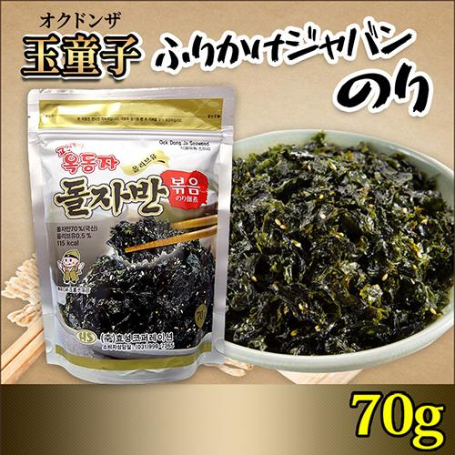 OCK DONG JA SEAWEED 70g สาหร่ายโรยข้าว สาหร่ายเกาหลี สาหร่าย ปรุงรสผสมงาขาว จากเกาหลี