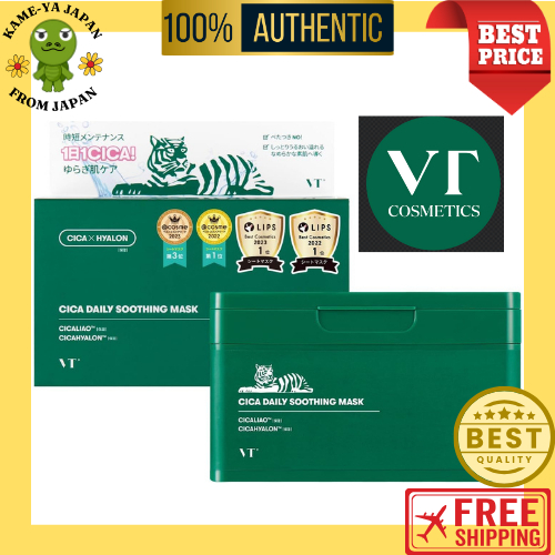 【Direct delivery from Japan】VT COSMETICS Sheet Mask Box Mask Sukun Soa (1.CICA Daily Soothing Mask)【