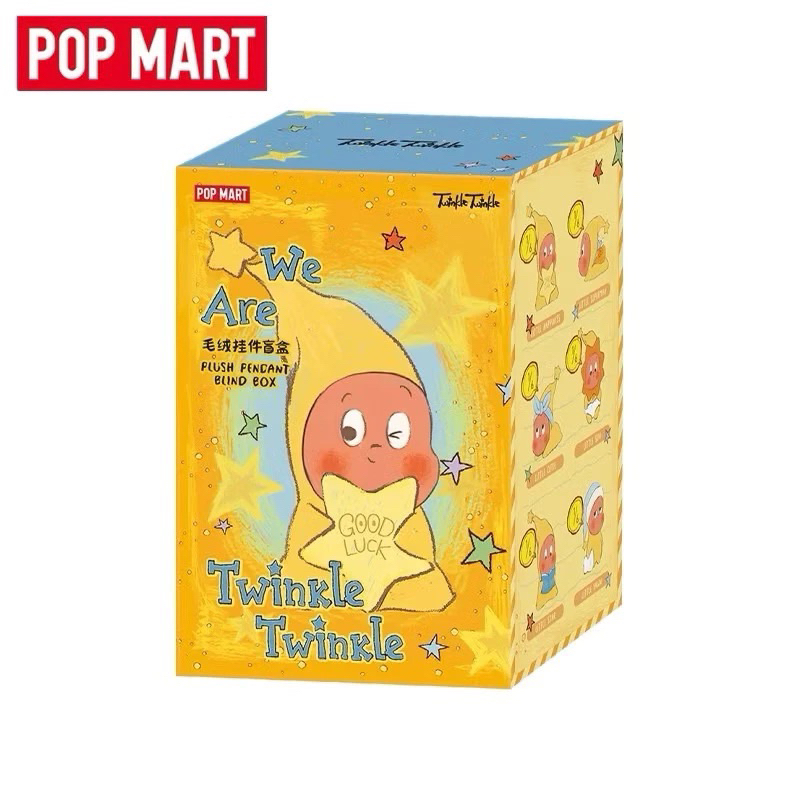 [ส่วนลด30% เหลือ391.-พร้อมส่งถูกกว่าช็อป] We are Twinkle Pop MART พวง Twinkle
