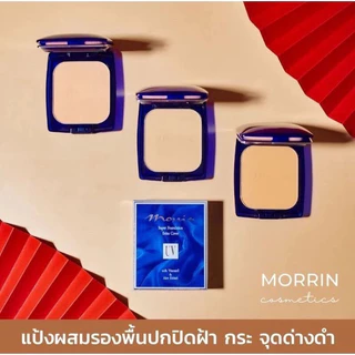 Morrin Super Foundation Extra Cover(เเท้💯/ส่งไว)แป้งมอรินตลับรีฟิล /ตัวจริง 15 g.