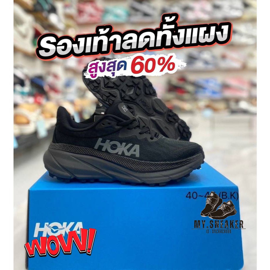รองเท้าแฟชั่น⚡Hoka สีดำล้วน☑️สวยแท้100% รองเท้าผ้าใบชายและหญิง อุปกรณ์ครบเซ็ต