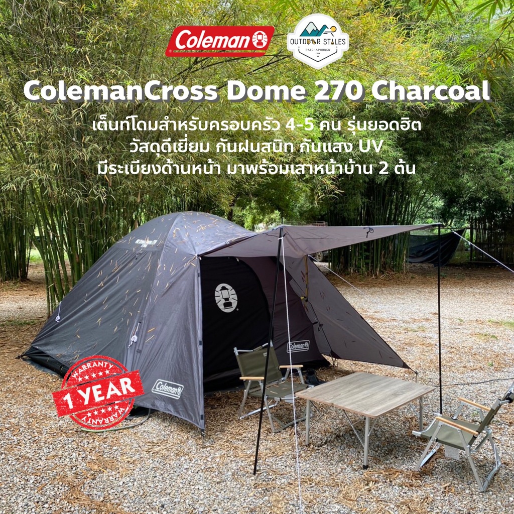 Tent Coleman JP Cross Dome 270 Charcoal 2206747