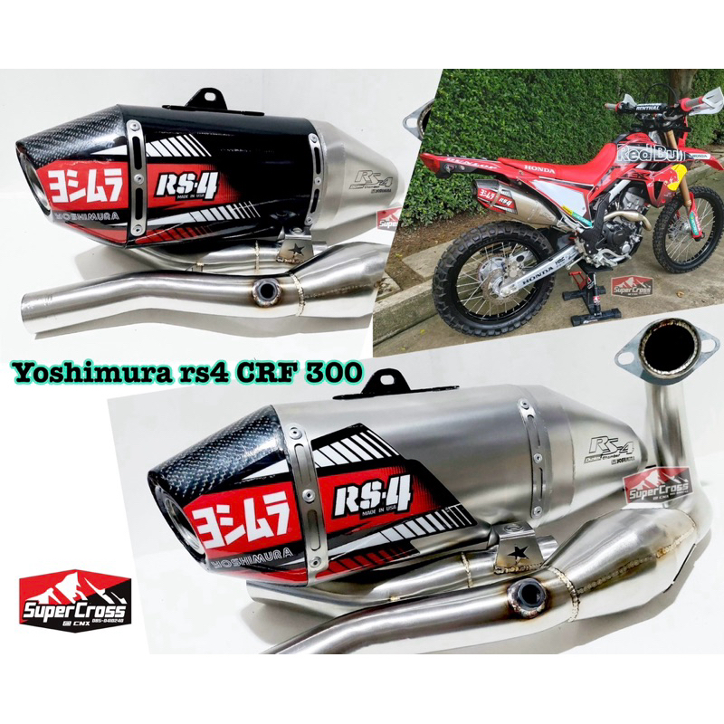 ท่อ CRF 300 L Rally / Yoshimura rs4 (🇹🇭พร้อมส่งในไทย🇹🇭)