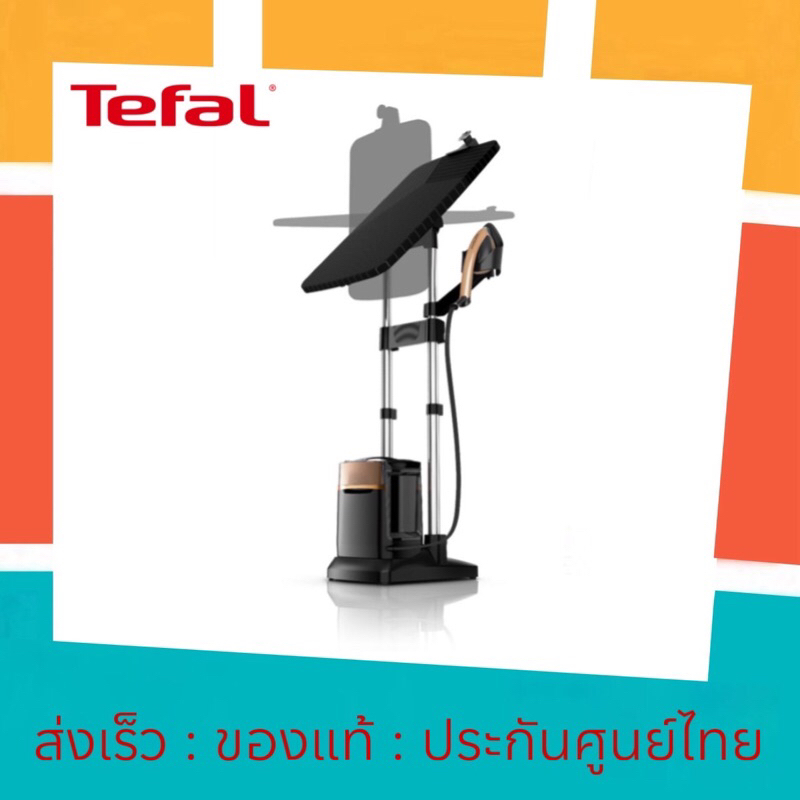 [แท้💯ศูนย์ไทย] Tefal เตารีดแยกหม้อต้ม แรงดันไอน้ำพลังสูง IXEO POWER รุ่น QT2020 All in one solution