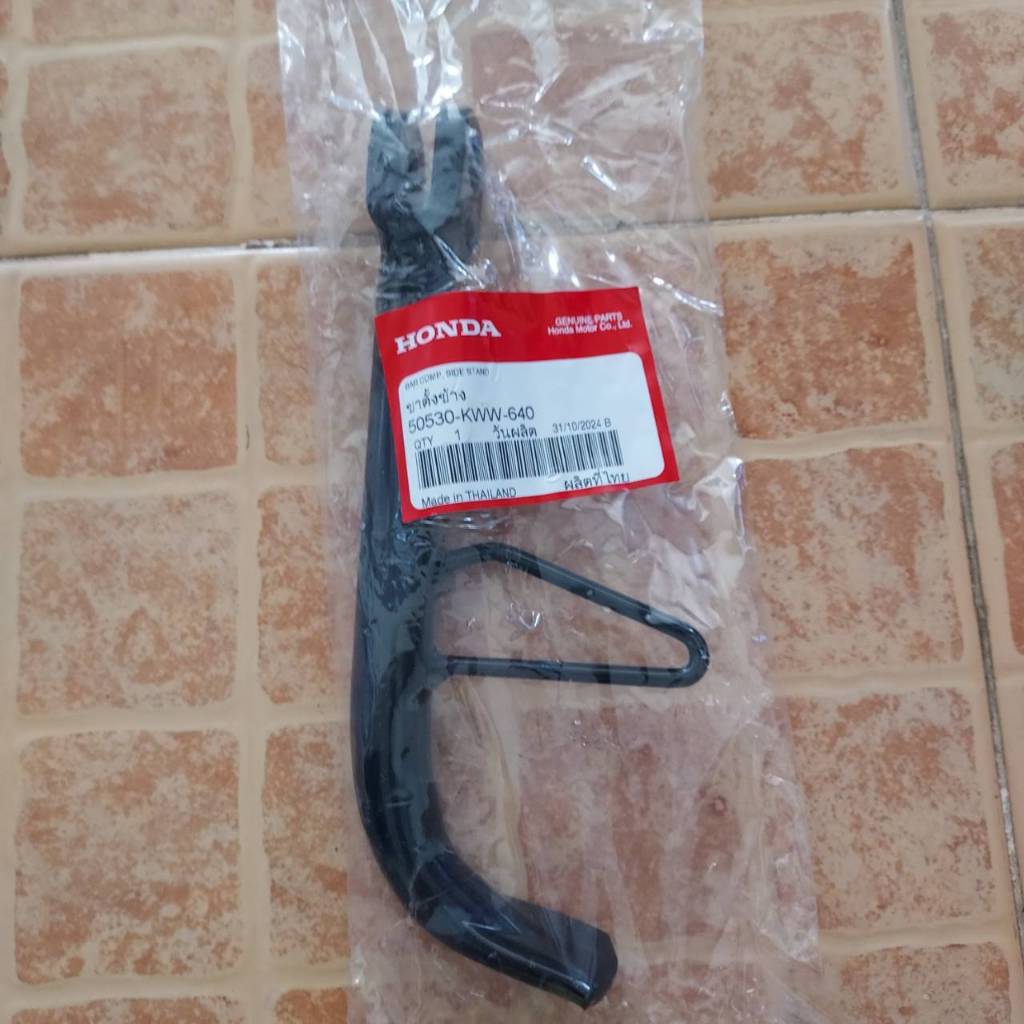 ขาตั้งข้าง  Wave110i (50530-KWW-640)