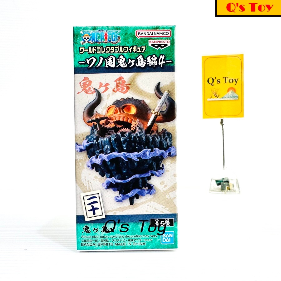 เกาะโอนิกาชิมะ [มือ 1] WCF ของแท้ - Onigashima Island Onigashima Vol.4 E WCF Banpresto Bandai Onepiece วันพีช
