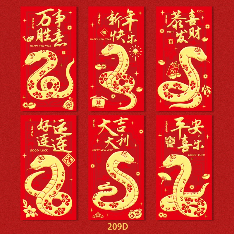 2025 ปีงูซองจดหมายสีแดงการ์ตูนราศีโชคดีเงิน 6 แพ็คเก็ต