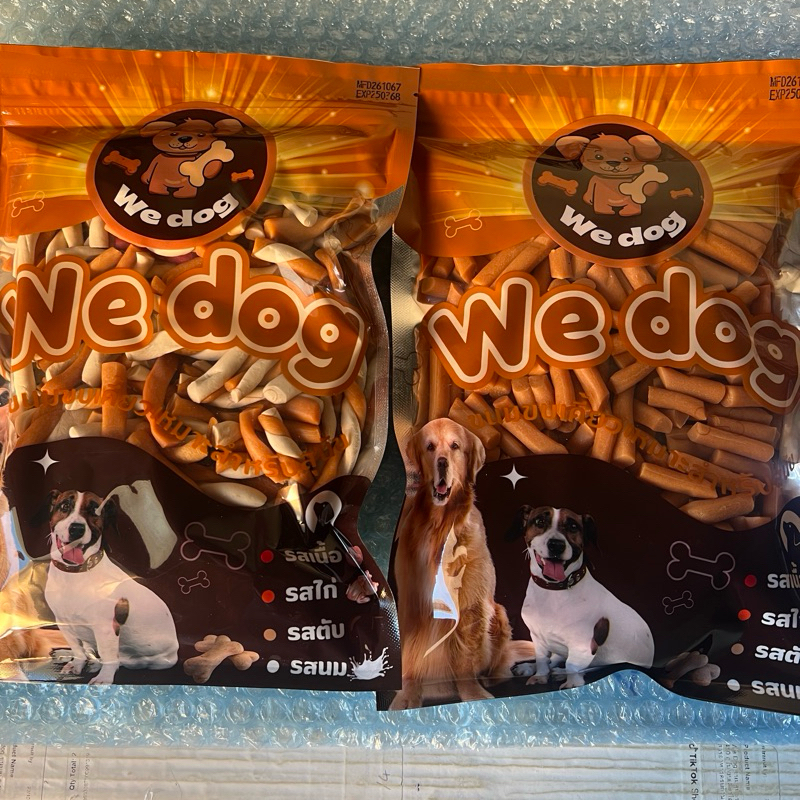 ขนมสุนัข we dog เศษสติ๊กรสไก่ ขนาด 450 กรัม