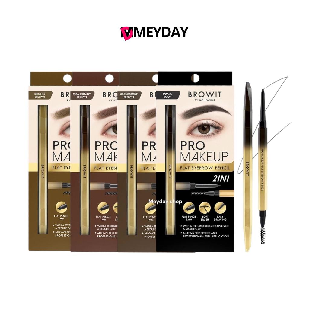 Browit บราวอิท  By Nongchat Pro Makeup Flat Eyebrow Pencil โปร เมคอัพ แฟลต อายบราว เพนซิล 0.08g