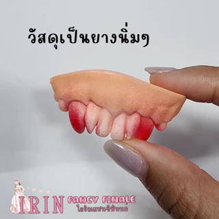 ฟันตลก ฟันเหยิน แฟนซี แก้วหน้าม้า แวมไพร์ ของเล่นสำหรับแต่งชุดแฟนซี