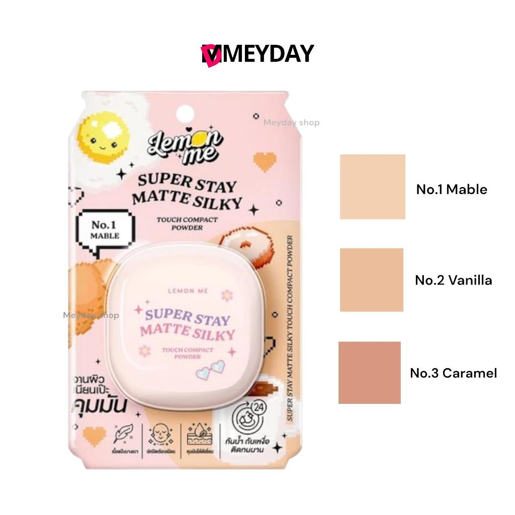 Lemon Me แป้งผสมรองพื้นเนื้อแมตต์บางเบา - Super Stay Matte Silky Touch Compact Powder  เลม่อน มี ซูเปอร์ สเตย์ แมตต์ ซิล