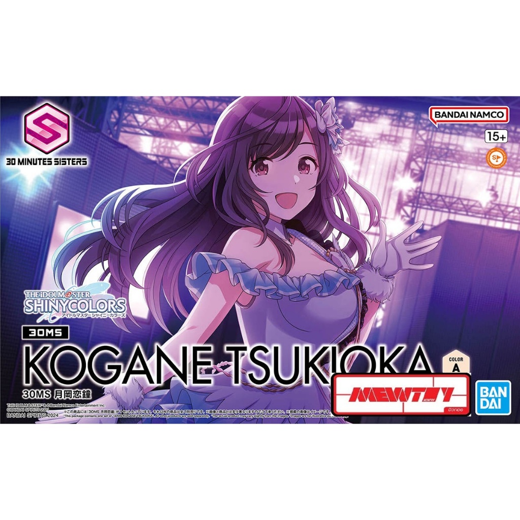 30MS Tsukioka Kogane