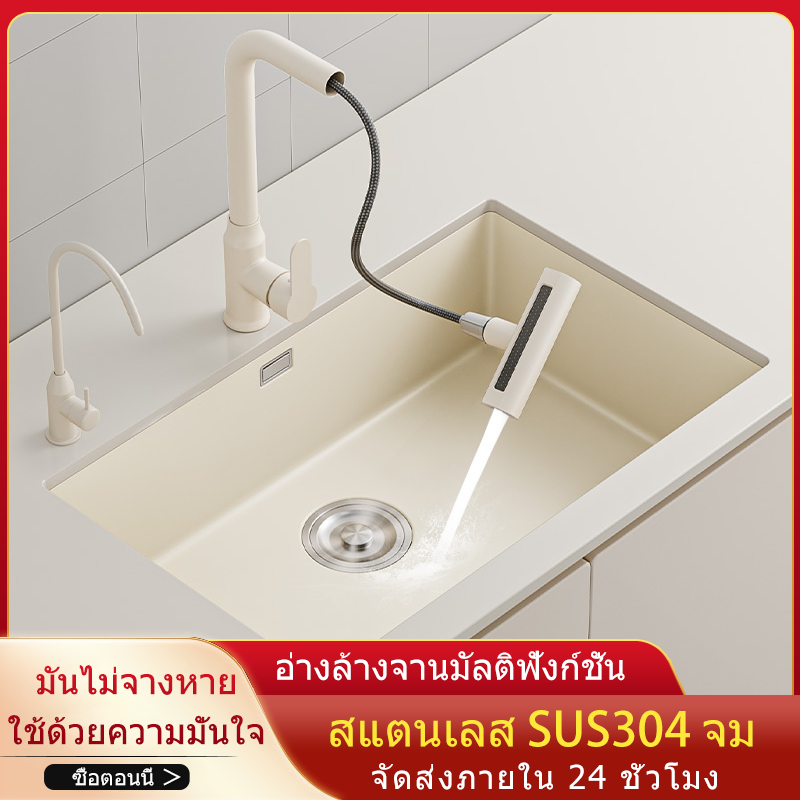 ซิงค์สแตนเลส ซิงค์พร้อมก๊อกน้ำในตัว ซิ้งอ่างล้างจาน ซิงค์ครัว ซิงค์ล้างจาน ซิงค์ครัว เหลืองครีม อ่างล้างจานสีข้าวโอ๊ต