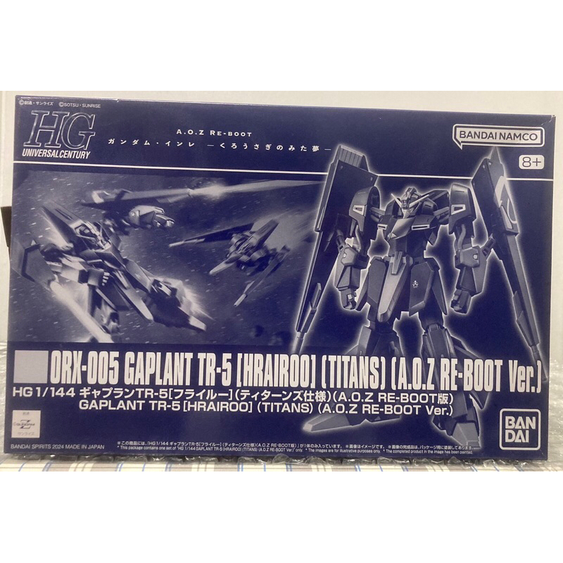 HG 1/144 ORX-005 GAPLANT TR-5(HRAIROO)(TITAN) P-BANDAI LIMITED ของใหม่มือ 1 (พร้อมส่ง)