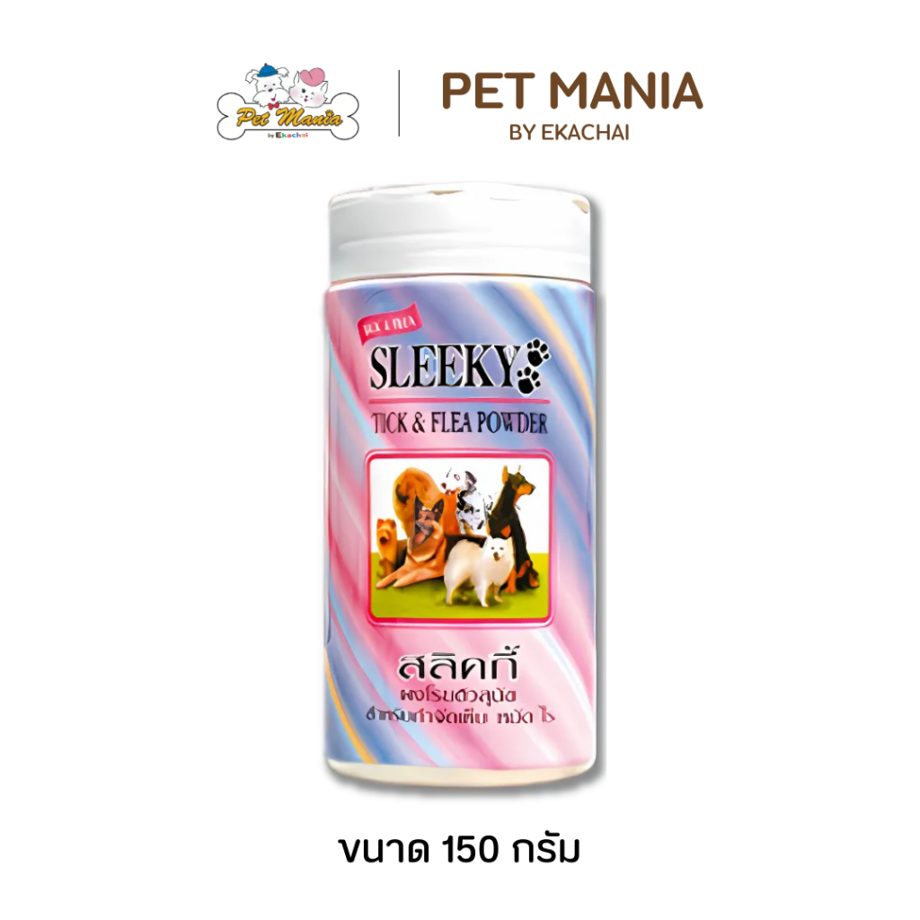 Sleeky แป้งโรยตัวสุนัขสำหรับกำจัดเห็บหมัด 150กรัม