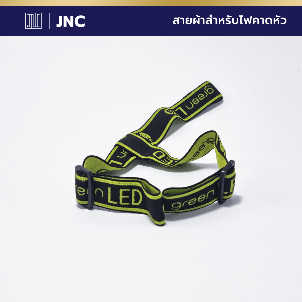 สายผ้าคาดหัวสำหรับไฟฉายคาดหัว สายผ้ายืดได้ ตราแอปเปิ้ลกรีน, ตรา K.T.L