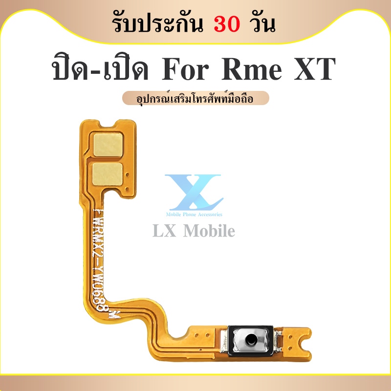 on-off Power on-off Realme XT อะไหล่แพรสวิตช์ ปิดเปิด Power on-off Realme XT
