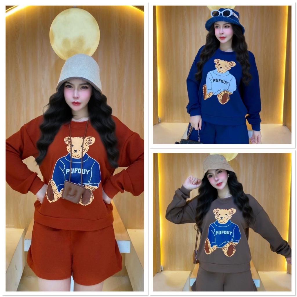 ชุดเซ็ตเสื้อกันหนาวคอกลมและกางเกงขาสั้น *สกรีนรูปหมี ผ้ายืดใส่สบาย (หมีB88)