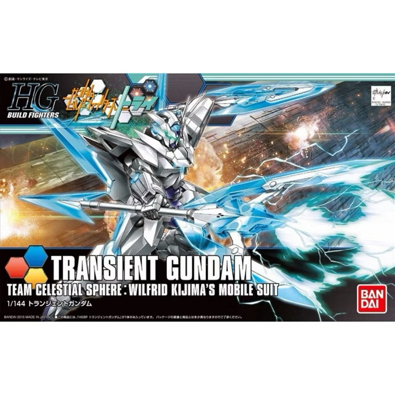 HG 1/144 BANDAI TRANSIENT GUNDAM