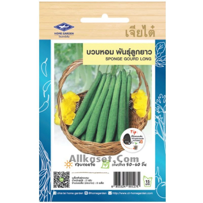 เมล็ดบวบหอมพันธ์ุลูกยาว
(รหัส A396)

