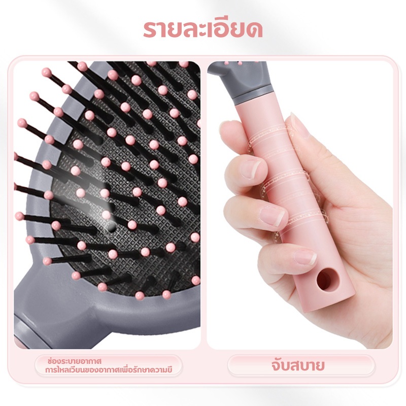 แปรงหวีผมผู้หญิง ป้องกันไฟฟ้าสถิตย์ เครื่องมือจัดแต่งทรง หวีผม