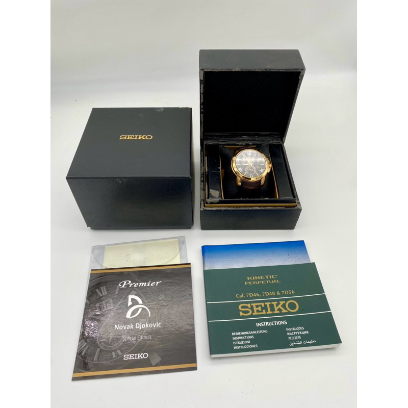 ขาย นาฬิกาผู้ชาย Seiko Premier Kinetic LIMITED EDITION