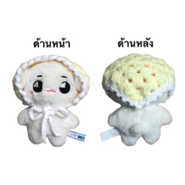 ชุดตุ๊กตา 10 cm ผ้าคลุมหัว ผ้าโพกหัว