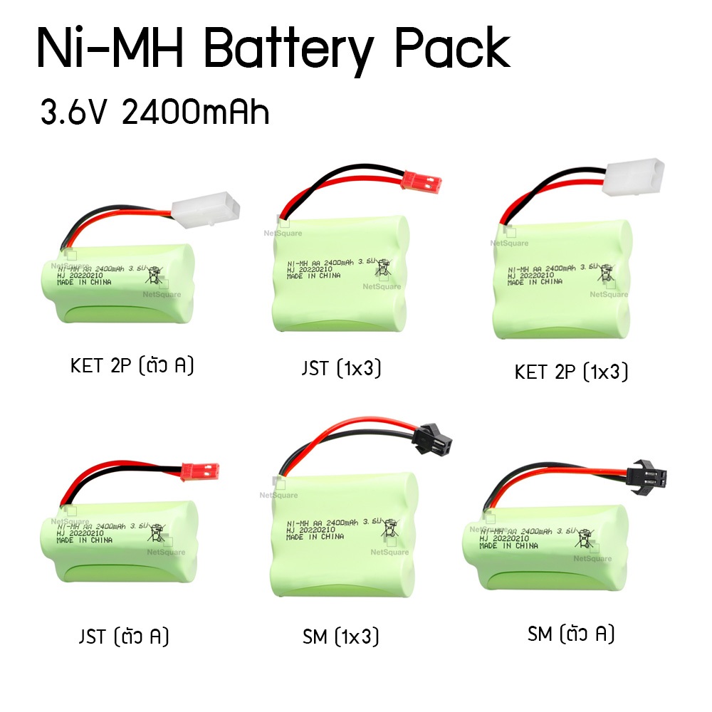 Battery Pack Ni-MH 3.6v AA NiMH แบตเตอรี่ ถ่าน ปลั๊ก KET/JST/SM Tamiya Plug 2400mah Rechargable