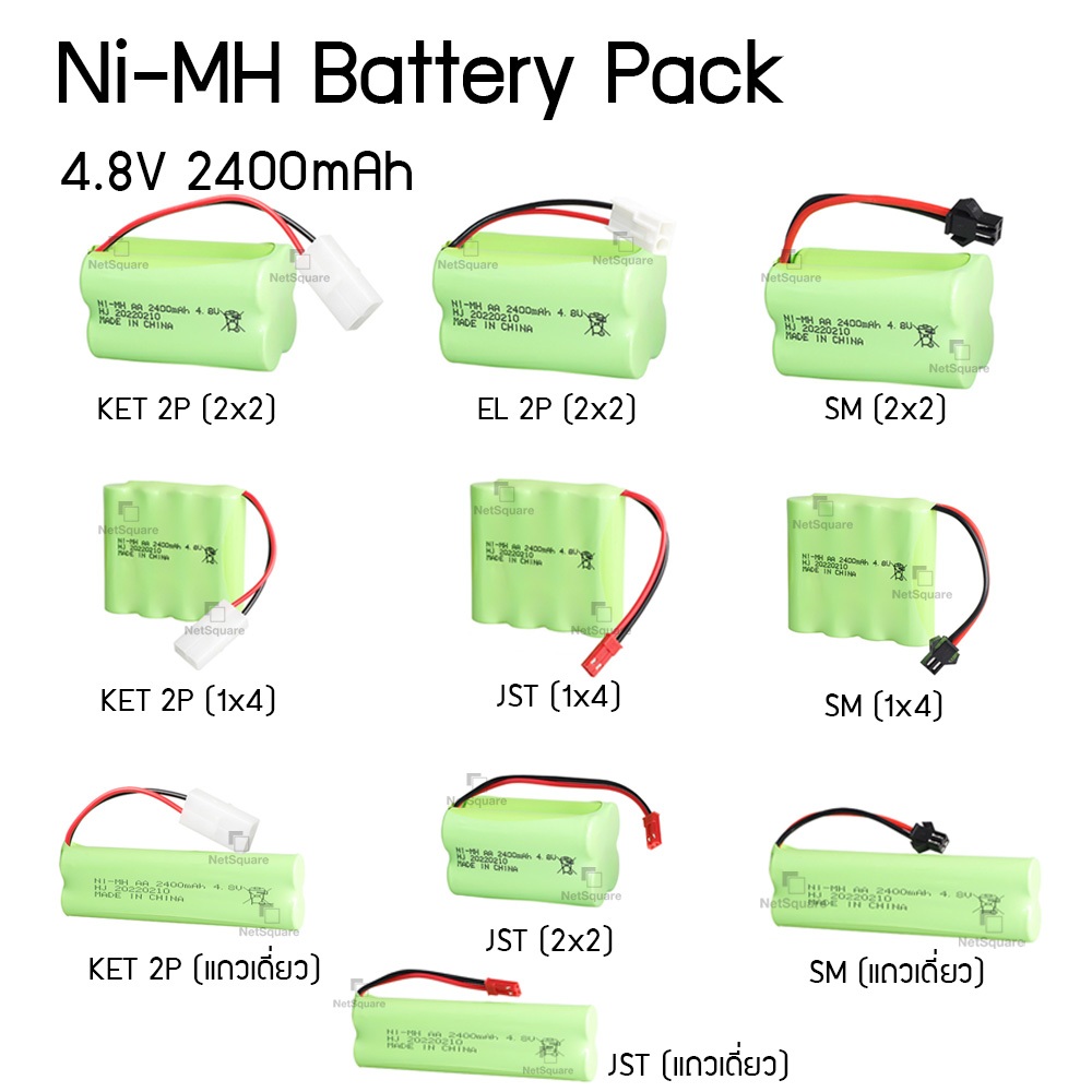 Battery Pack Ni-MH 4.8v AA NiMH แบตเตอรี่ ถ่าน ปลั๊ก KET/EL/SM/JST Tamiya Plug 2400mah Rechargable
