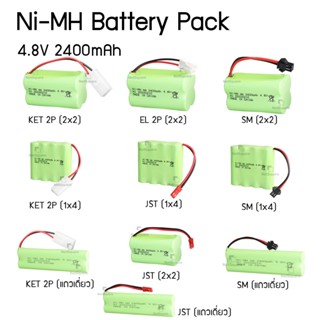 Battery Pack Ni-MH 4.8v AA NiMH แบตเตอรี่ ถ่าน ปลั๊ก KET/EL/…