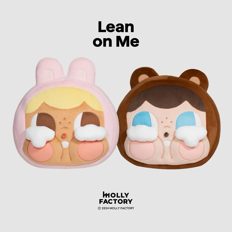 พร้อมส่ง Crybaby Lean on me Cryteddy crybunny