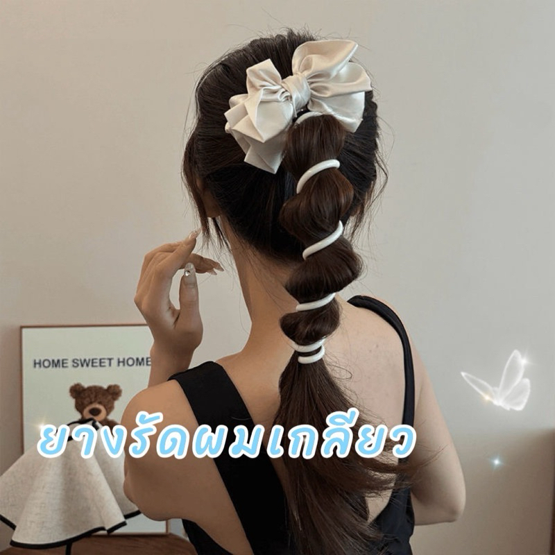 ยางรัดผมเกลียว ยางรัดผม ยางรัดผมสไตล์พี่สาวจีน ยางรัดผมหางม้า มีความยืดหยุนสูง ทนทาน พร้อมส่ง