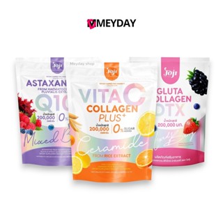 โจจิ ซีเคร็ท ยัง ผลิตภัณฑ์เสริมอาหาร 20g/ซอง Joji Secret You…