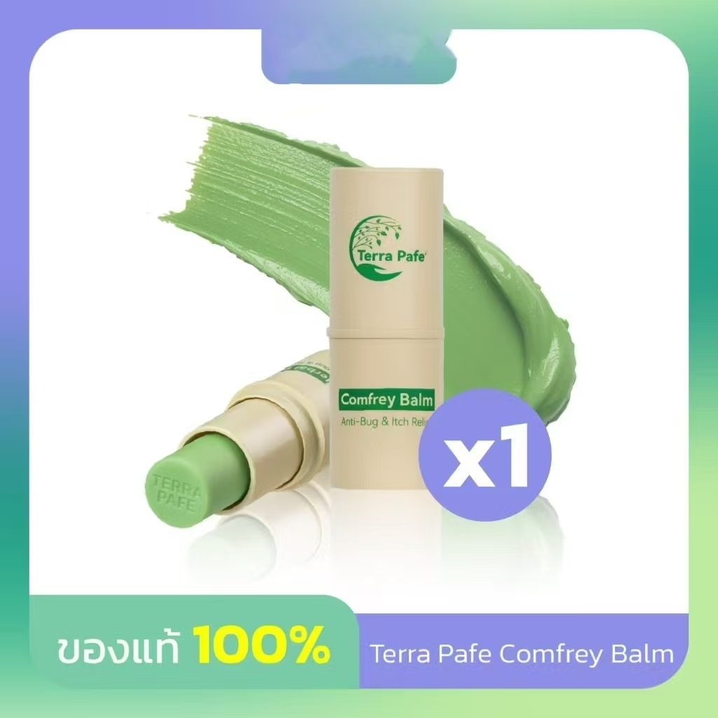 [1ชิ้น] Terra Balm ของแท้ บาล์มคอมเฟรย์อโรม่า คัน รอยดำ รอยแดง แมลงกัดต่อย วิงเวียนศีรษะ ขนาด 7กรัม