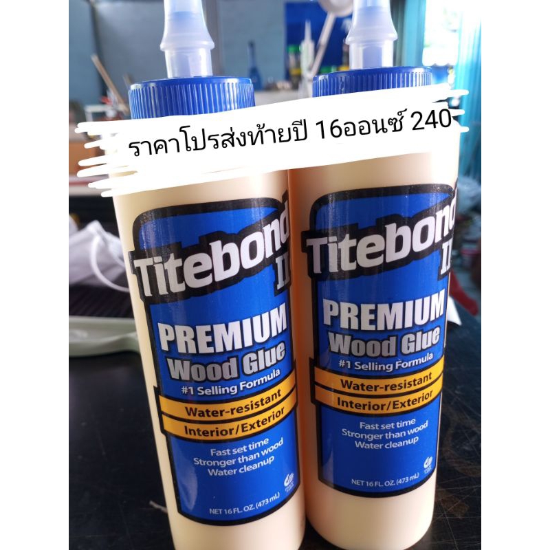 กาว Titebond 2 ขนาด473ml.