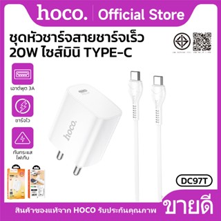 ชุดหัวชาร์จพร้อมสาย ชาร์จเร็ว ป้องกันกระเเสไฟส่วนเกิน 3A จ่า…