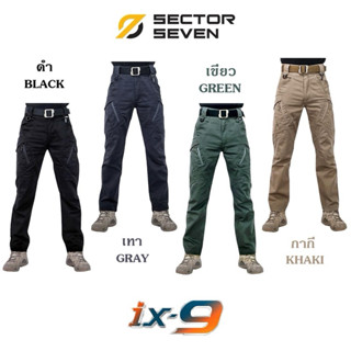 กางเกง Sector Seven รุ่น IX9 ผ้ายืด